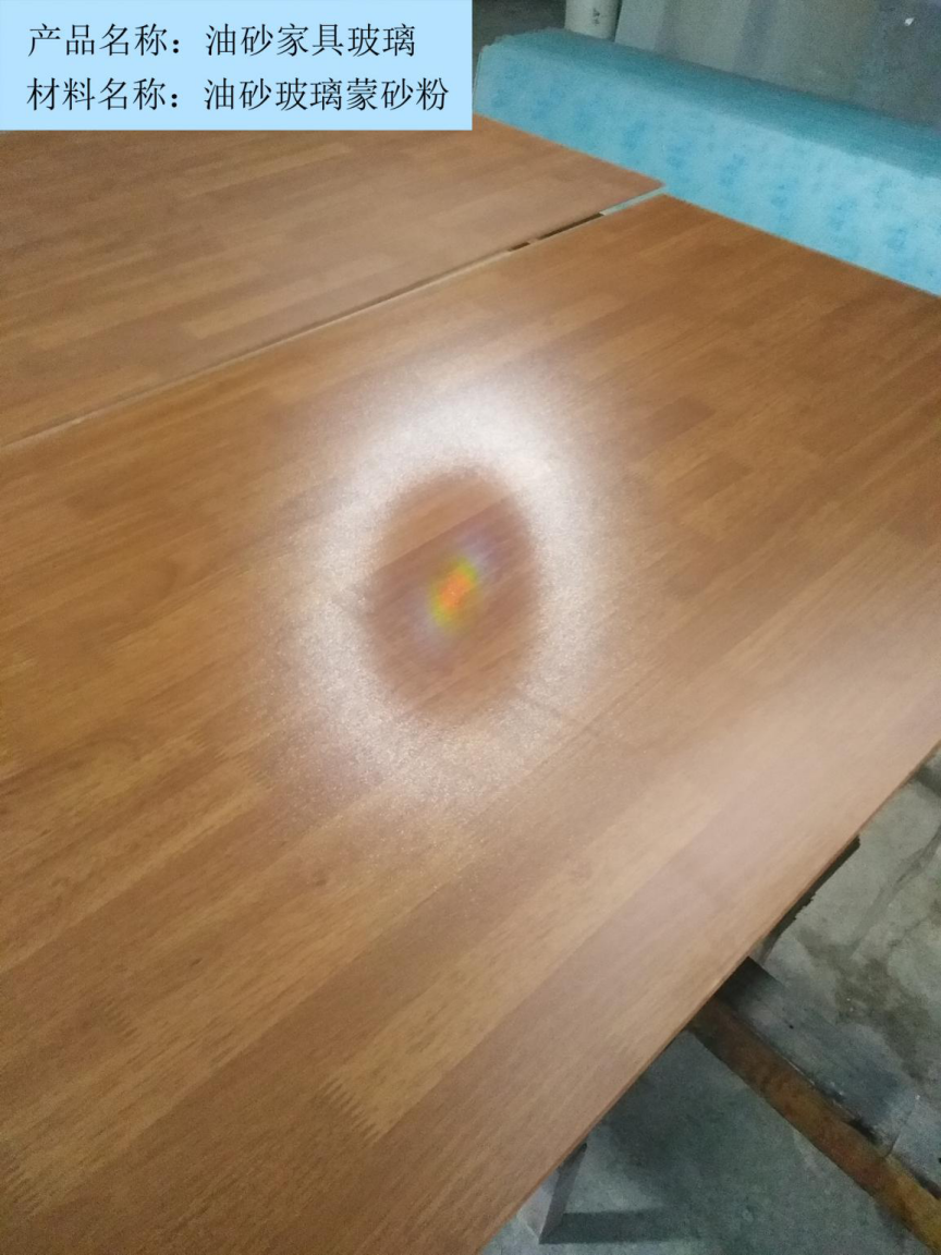 抗划伤油砂万搏·（中国区）体育官方网站蒙砂粉